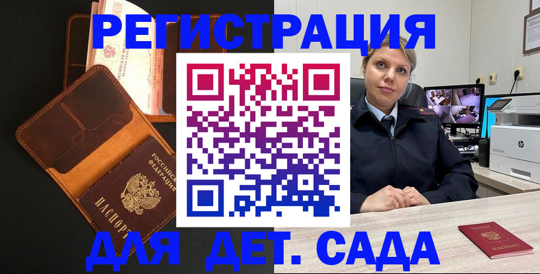 форма 3 в Ивантеевке